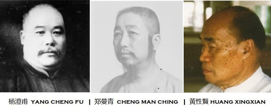 Yangchengfu Chengmanching Huangxingxian